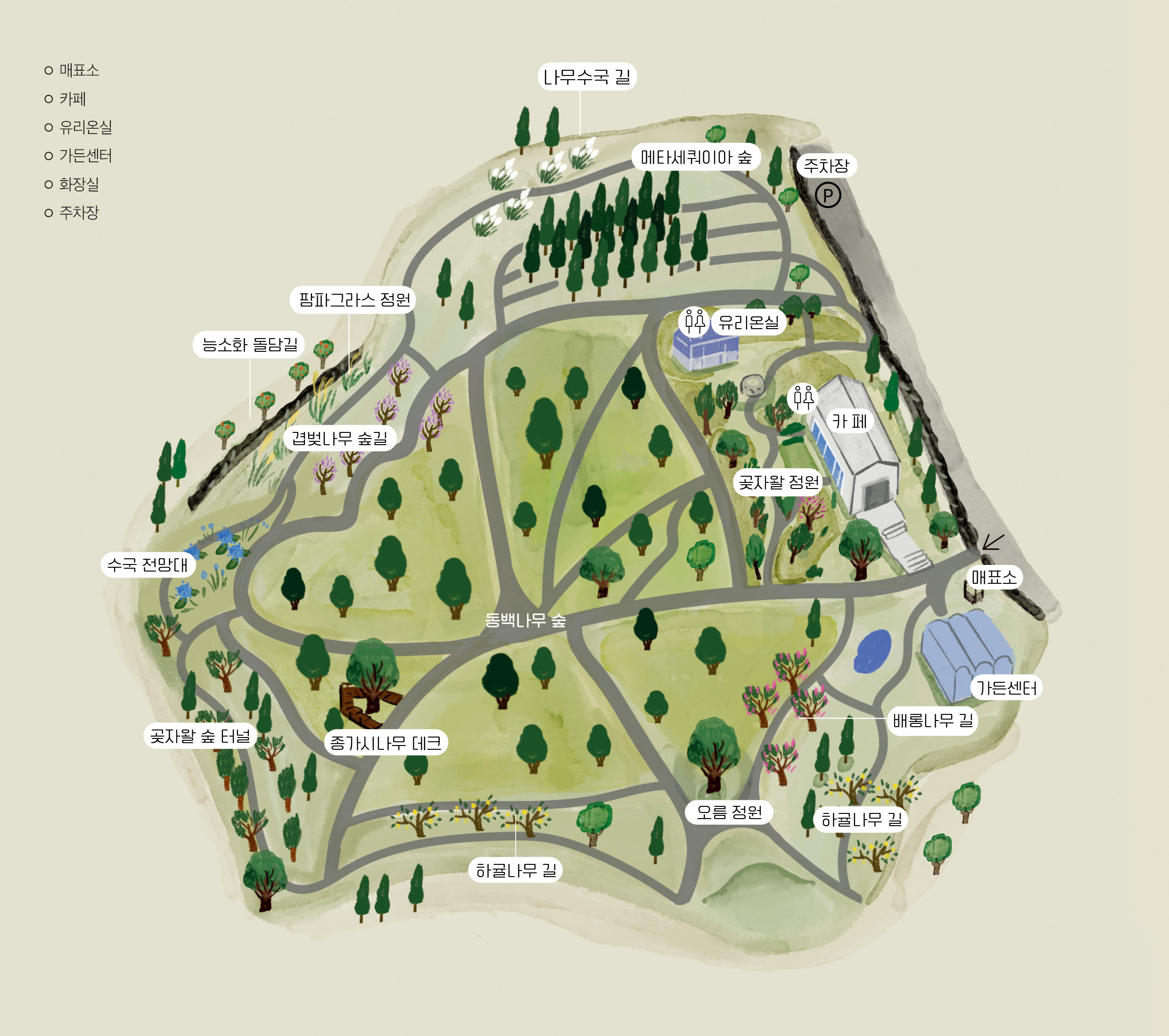 가시림 수목원 지도